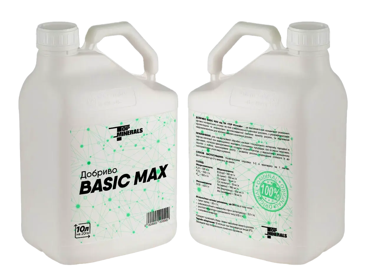 BASIC MAXX каністри по 10 л, 20 л