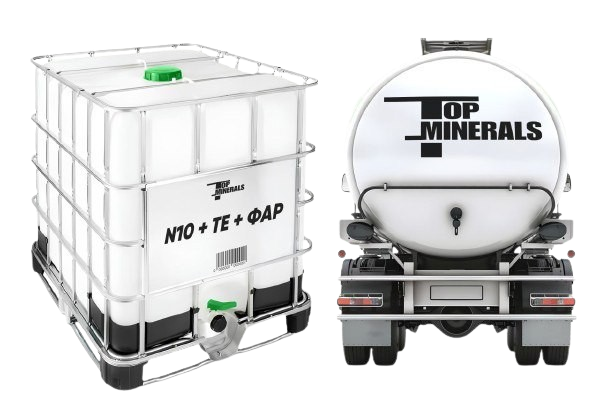N10+6гумати+10 орг.+біо налив / єврокуб