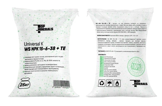Universal K 15-6-38 мішок по 25 кг