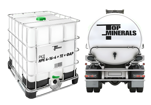 Рідкі комплексні добрива