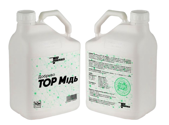 ТОР Мідь каністри по 10 л, 20 л